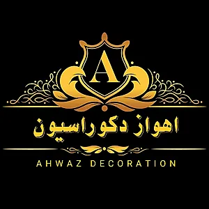 اهواز دکوراسیون