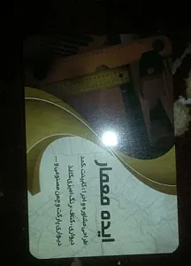 دفتر دکوراسیون ایده معمار