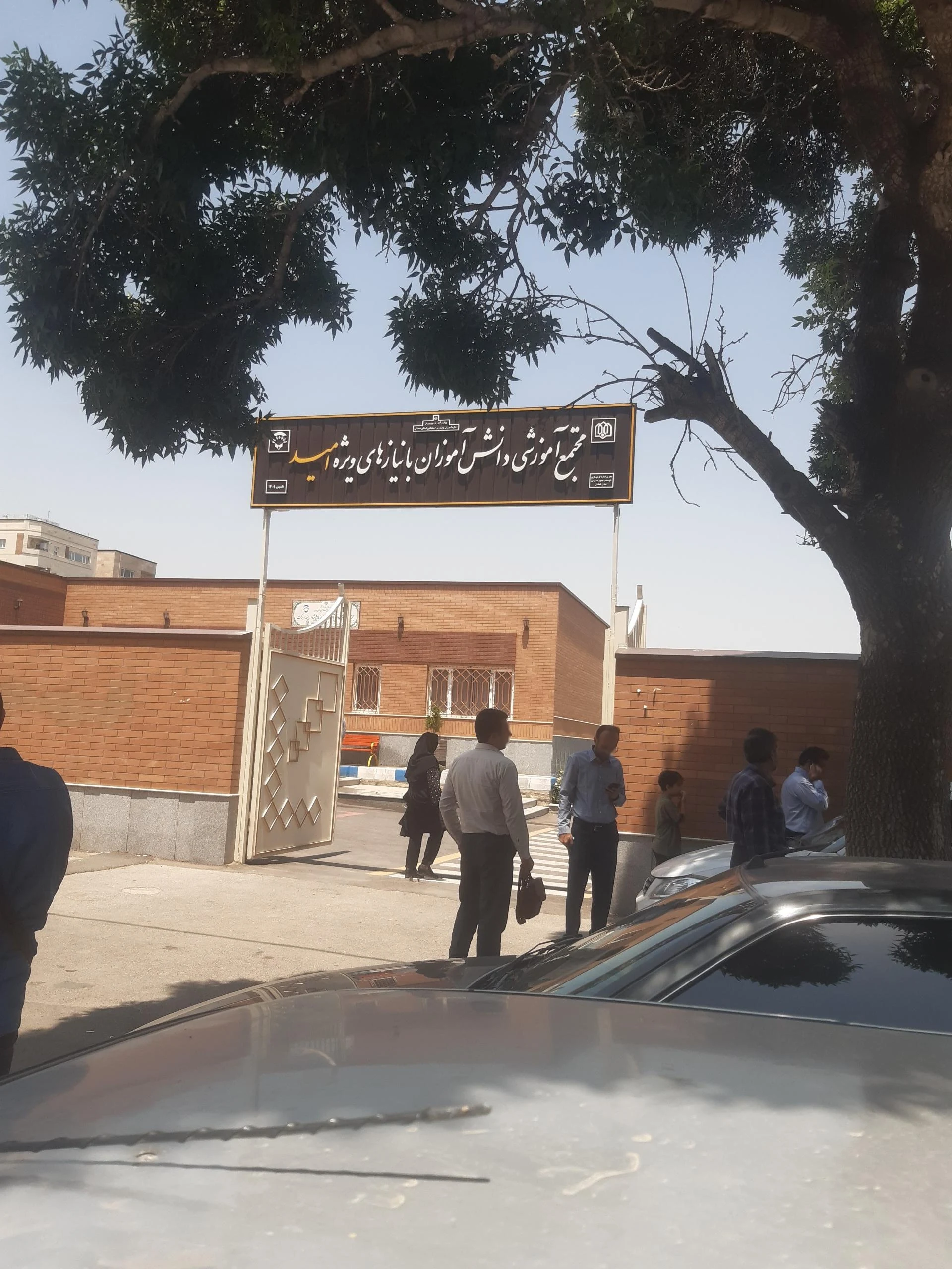 مدرسه بنت الهدی صدر