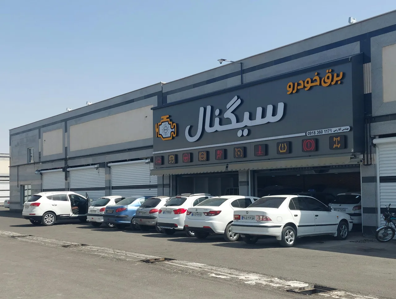 تعمیرگاه برق خودروسیگنال - تصویر 2