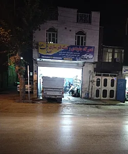 جلوبندی سازی صداقت