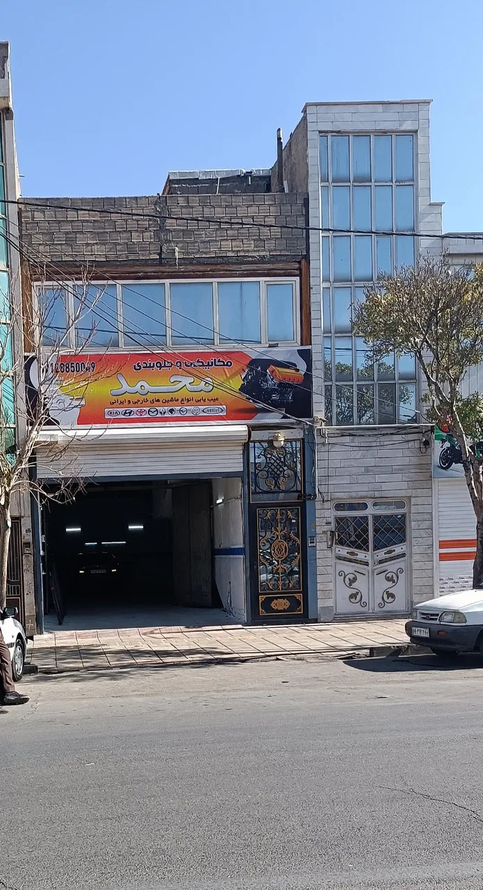 مکانیکی و جلوبندی محمد - تصویر 2