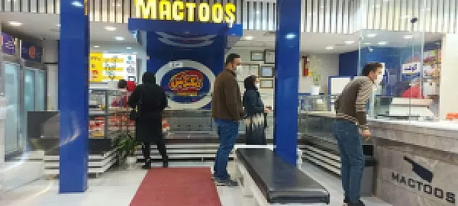 مکتوس شعبه پیروزی