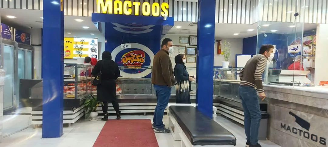 مکتوس شعبه پیروزی