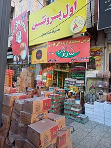 فروشگاه اول  پروتئین