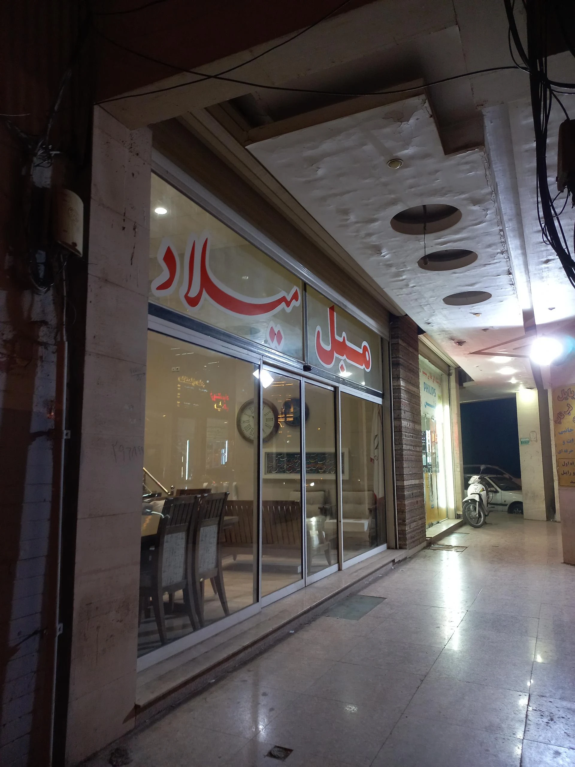 گالری مبلمان آرسس چوب - تصویر 2