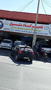 تعمیرگاه تخصصی سئول