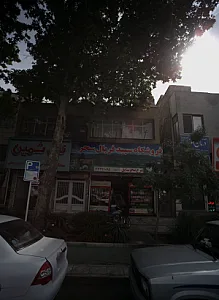 فروشگاه سپید فربال سحر
