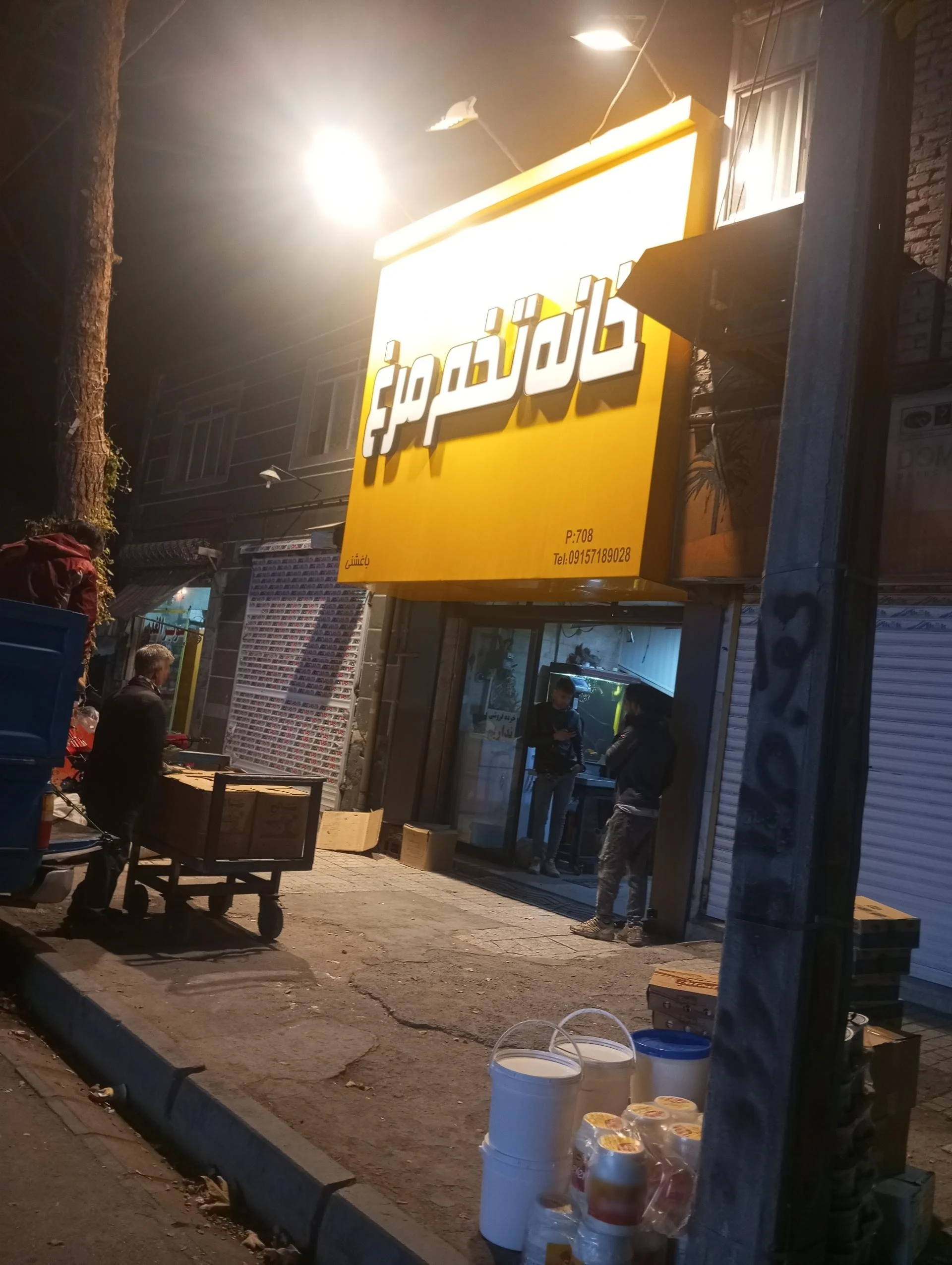 فروشگاه پروتئین شایان - گوشت، مرغ و پروتئینی در مشهد - تصویر 2