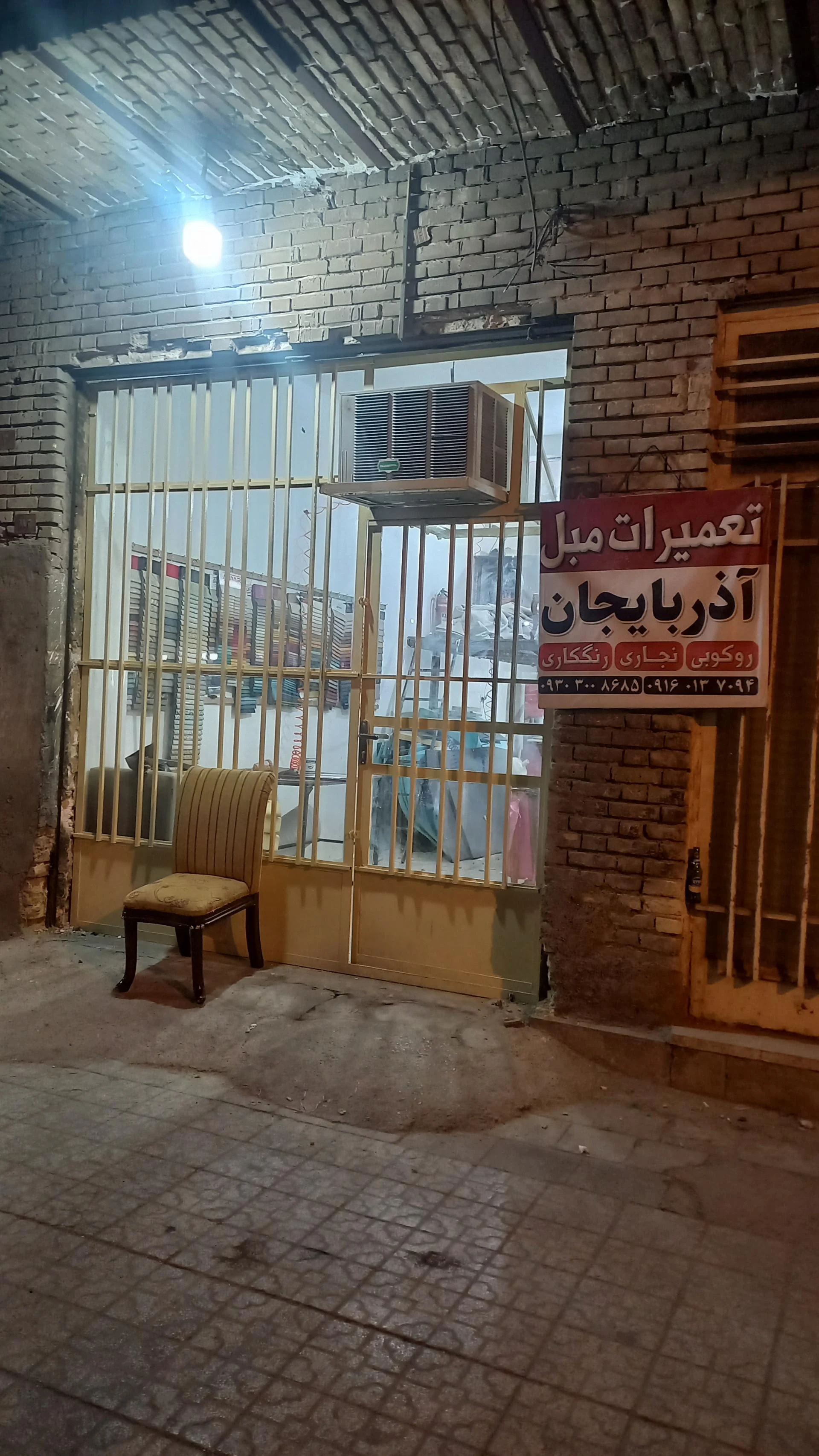 نمایشگاه مبل هوشمندزاده - تصویر 2