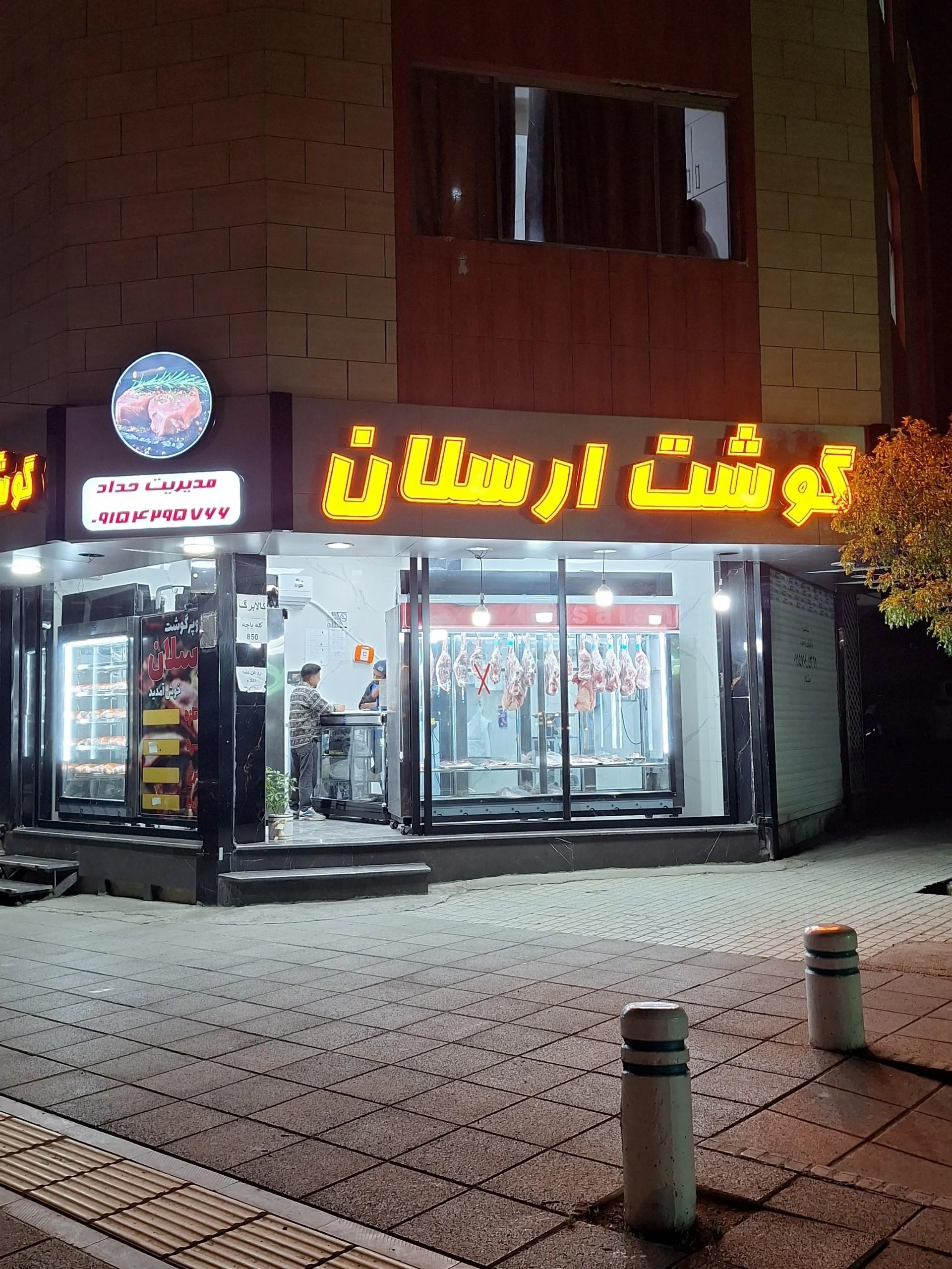 فروشگاه مرغ پرحنایی - گوشت، مرغ و پروتئینی در مشهد - تصویر 2