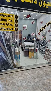 دکوراسیون سامی