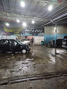 کارواش یوسفی