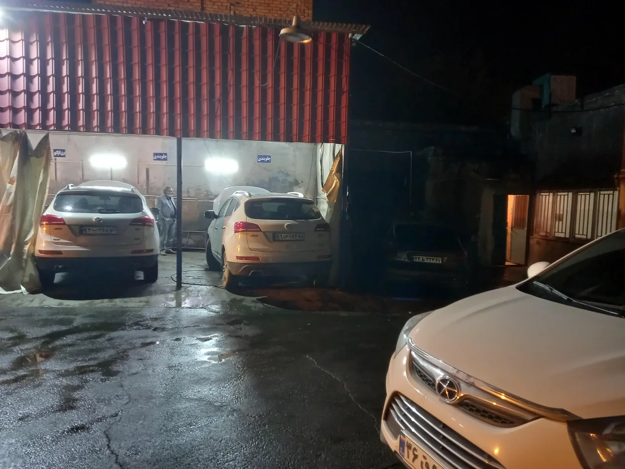 کارواش اتوماتیک اراک