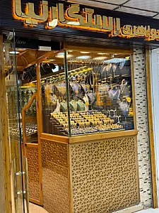 طلای رستگارنیا