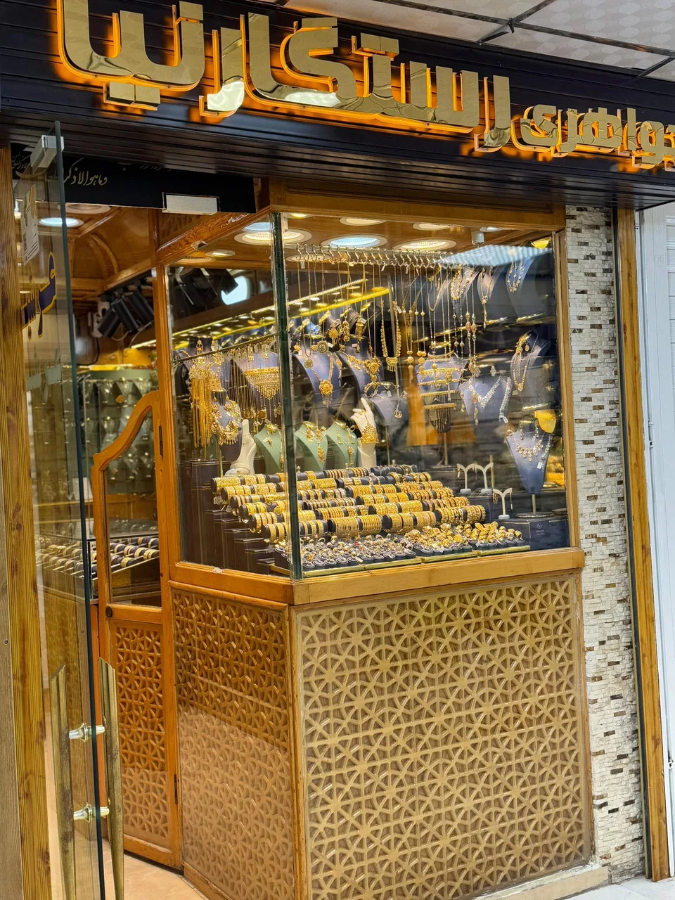 طلای رستگارنیا
