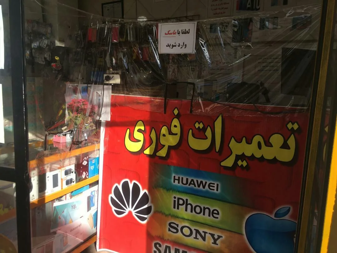 موبایل اعتماد کریمی - تصویر 3