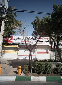 سوسیس کالباس