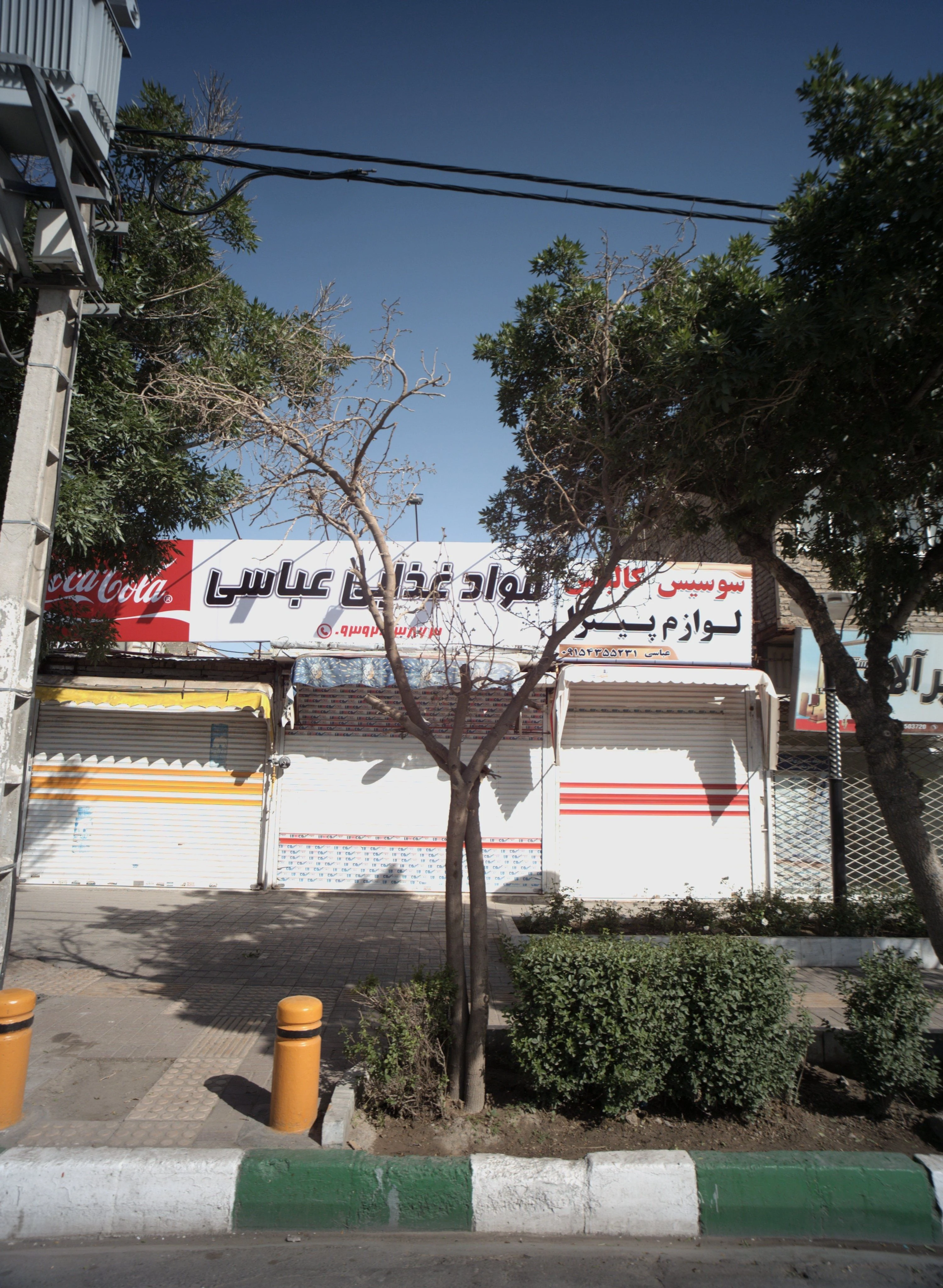 سوسیس کالباس - گوشت، مرغ و پروتئینی در مشهد