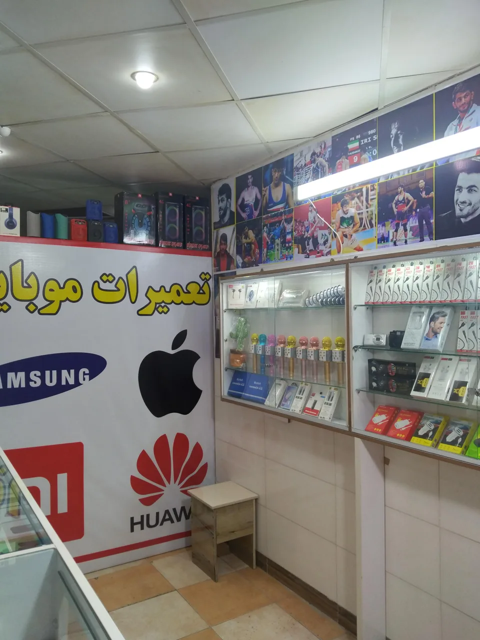 موبایل صالحی - تصویر 3
