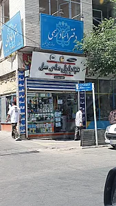 موبایل شبکه