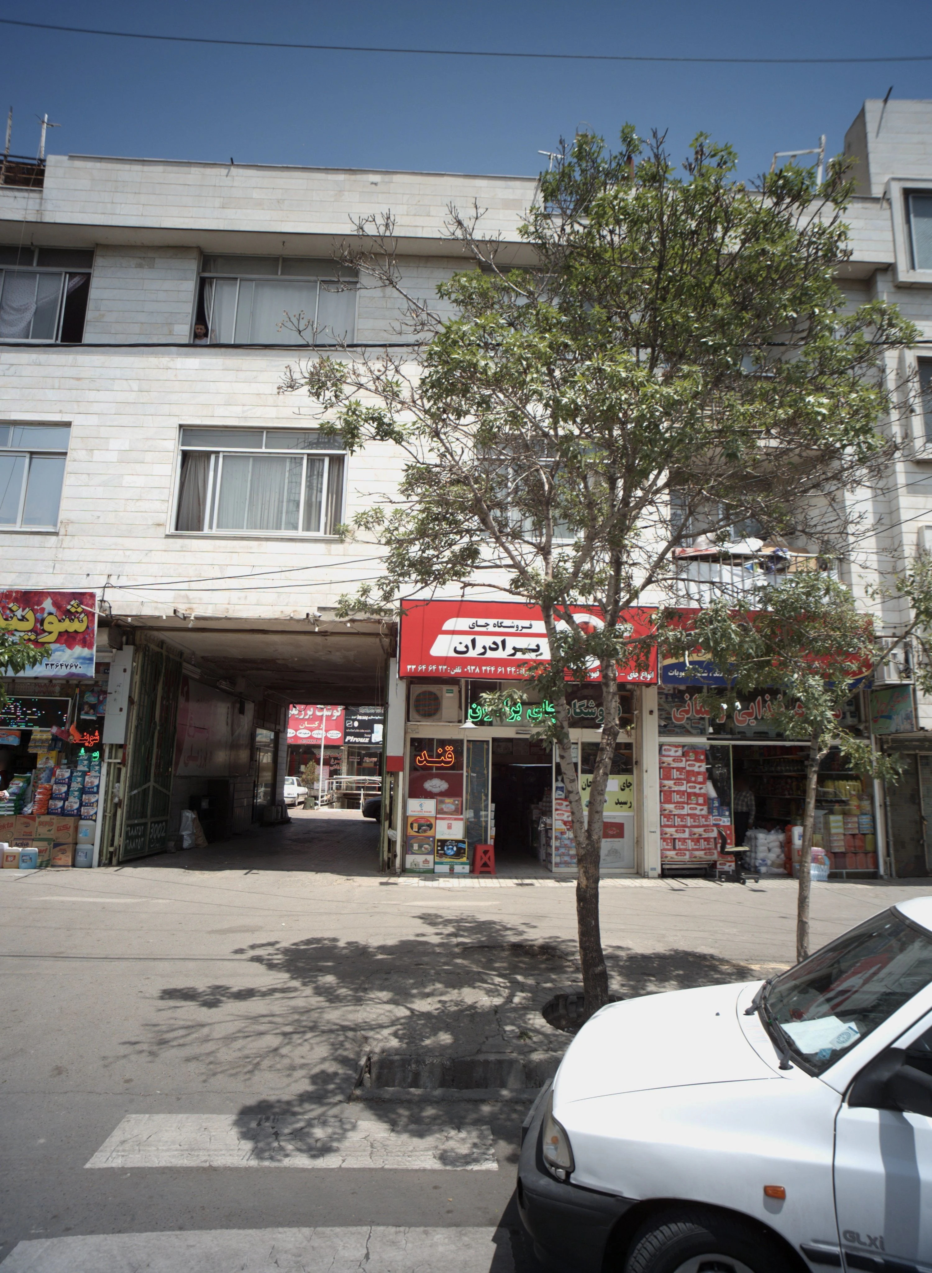 گوشت برزیلی ارکیان - گوشت، مرغ و پروتئینی در مشهد