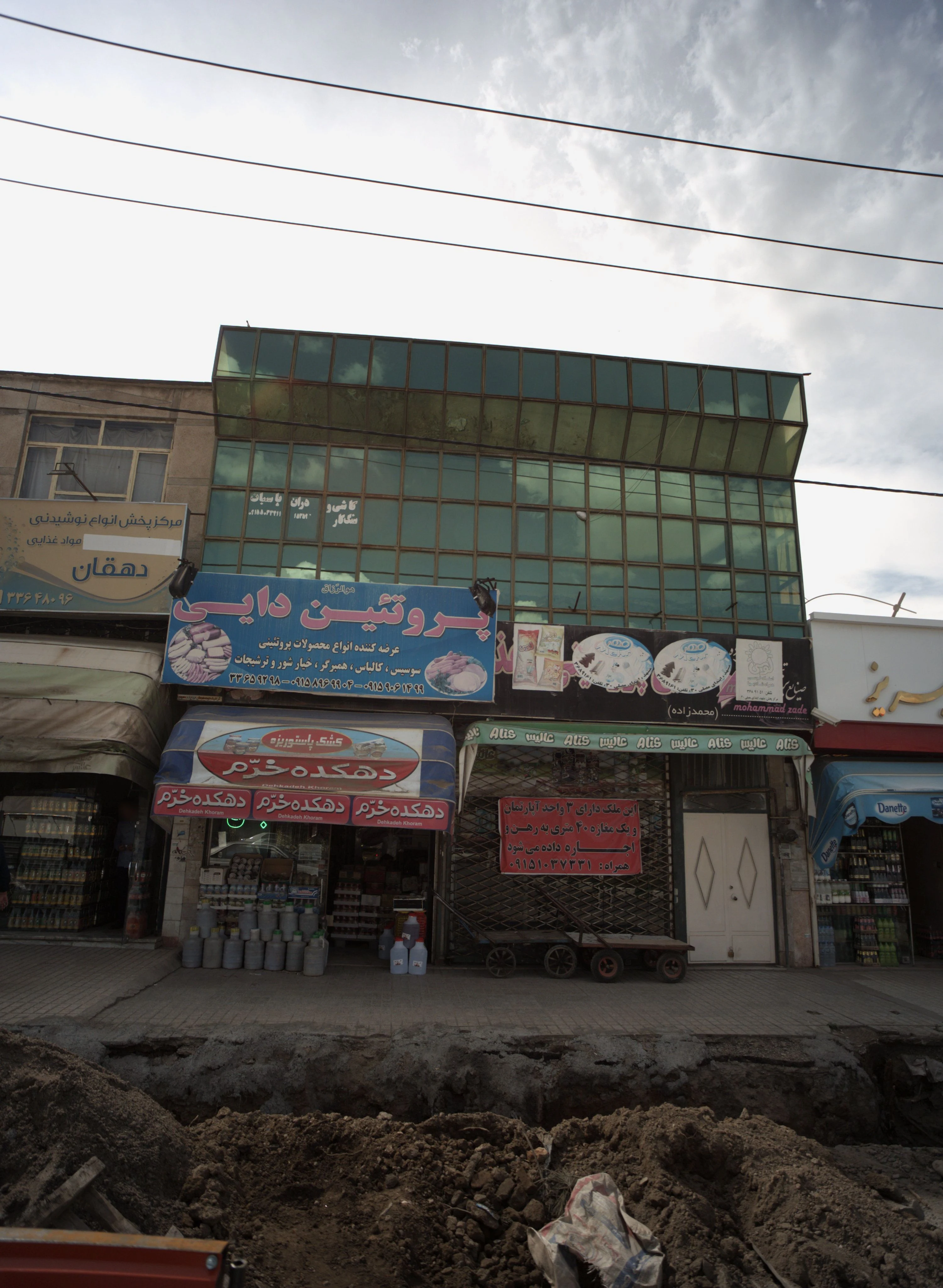 پروتئین دایی - گوشت، مرغ و پروتئینی در مشهد