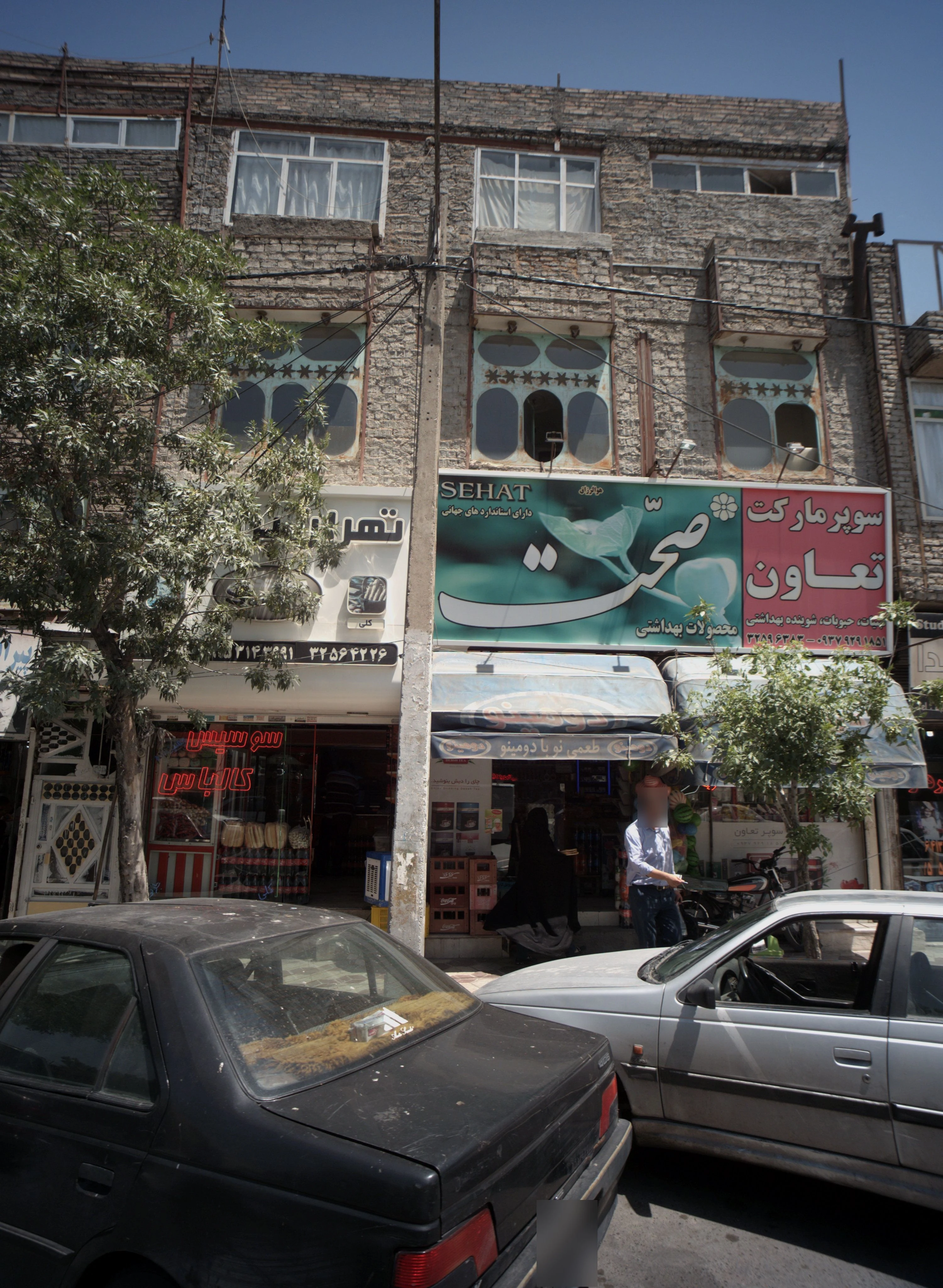 تهران پروتئین - گوشت، مرغ و پروتئینی در مشهد