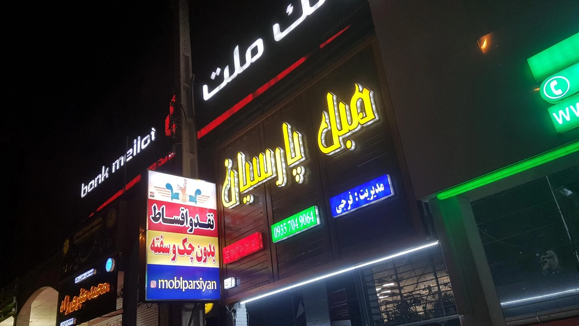 گروه مبلمان خانه آرا شعبه اهواز - تصویر 2
