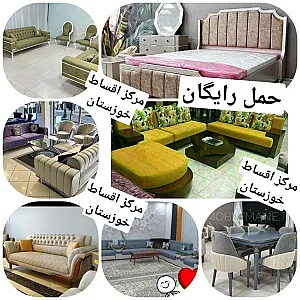مبل نگین خوزستان