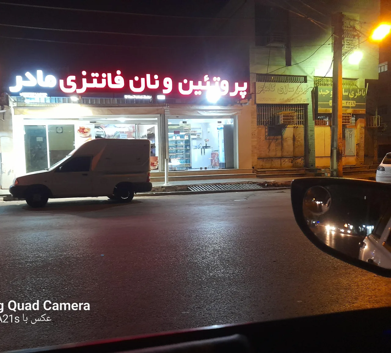 پروتئین مادر