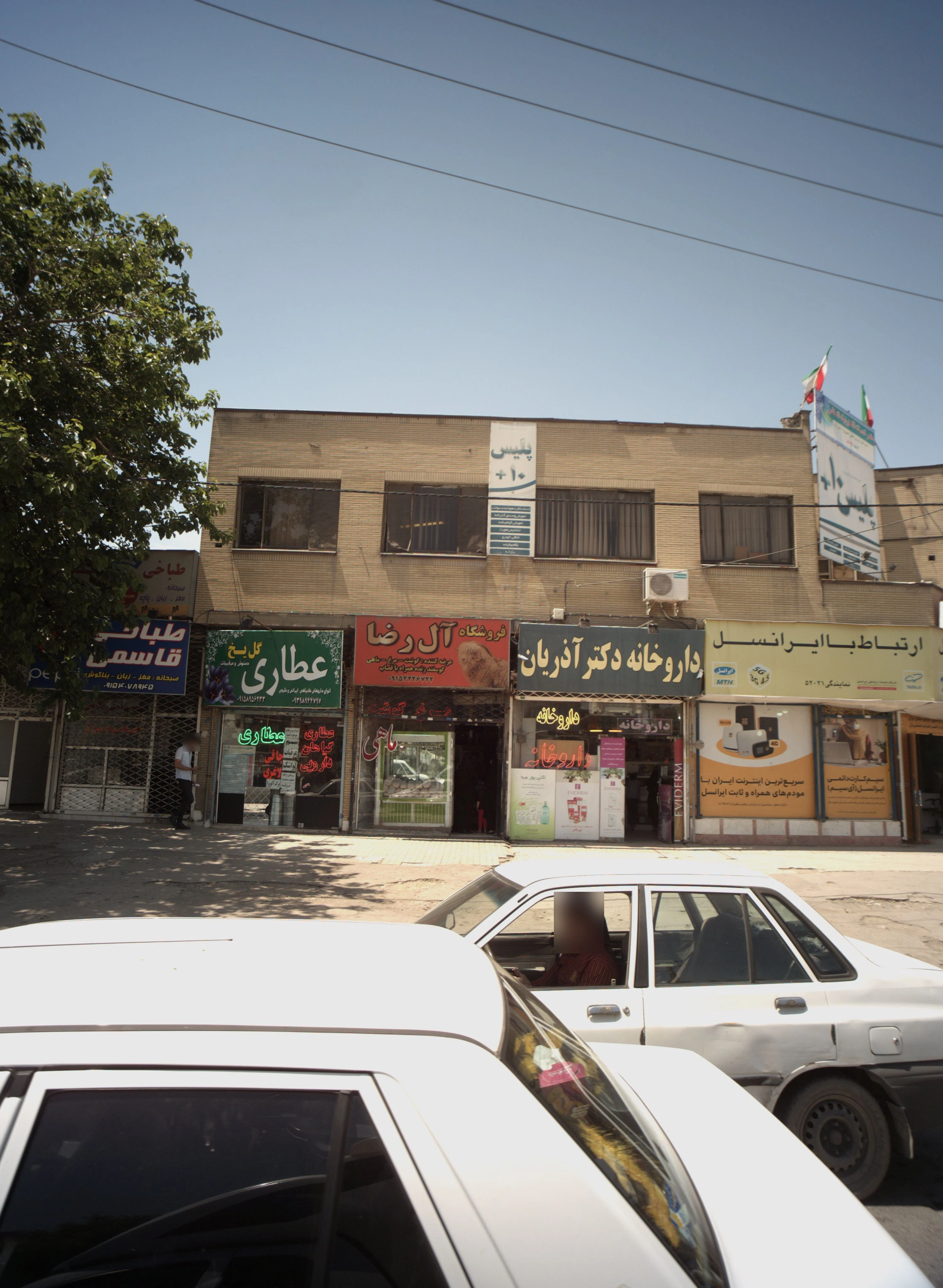 فروشگاه آل رضا - گوشت، مرغ و پروتئینی در مشهد