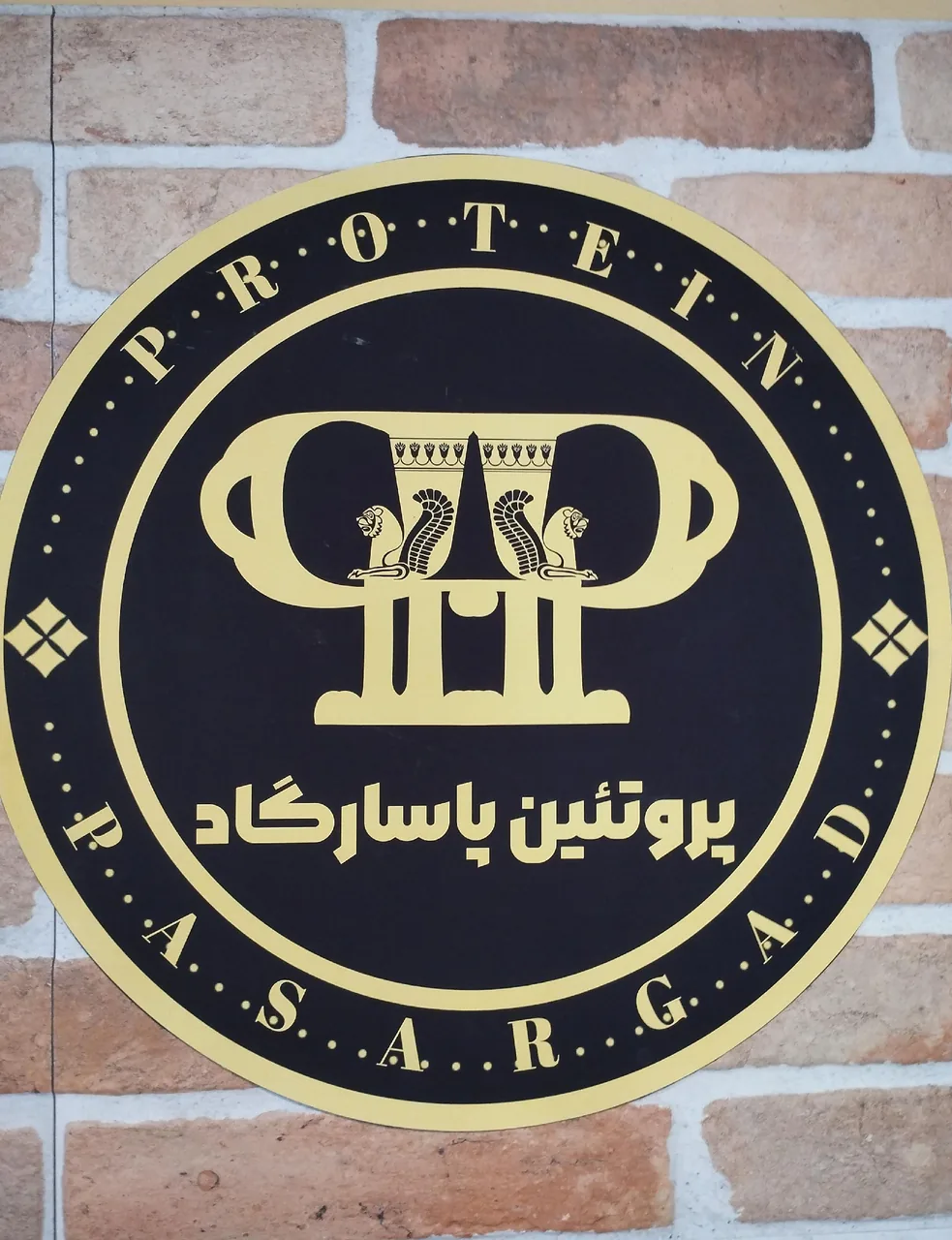 پروتئین پاسارگاد