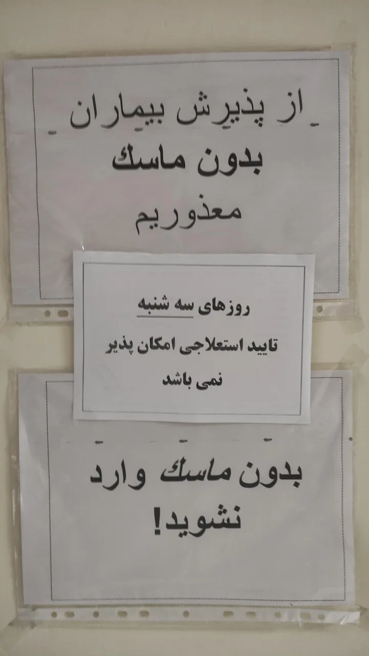 بیمارستان شهید نیاکی ارتش - تصویر 3