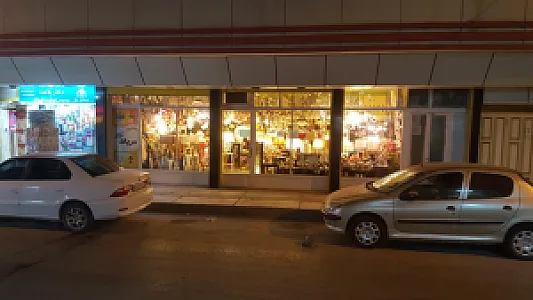 گالری دریای نور