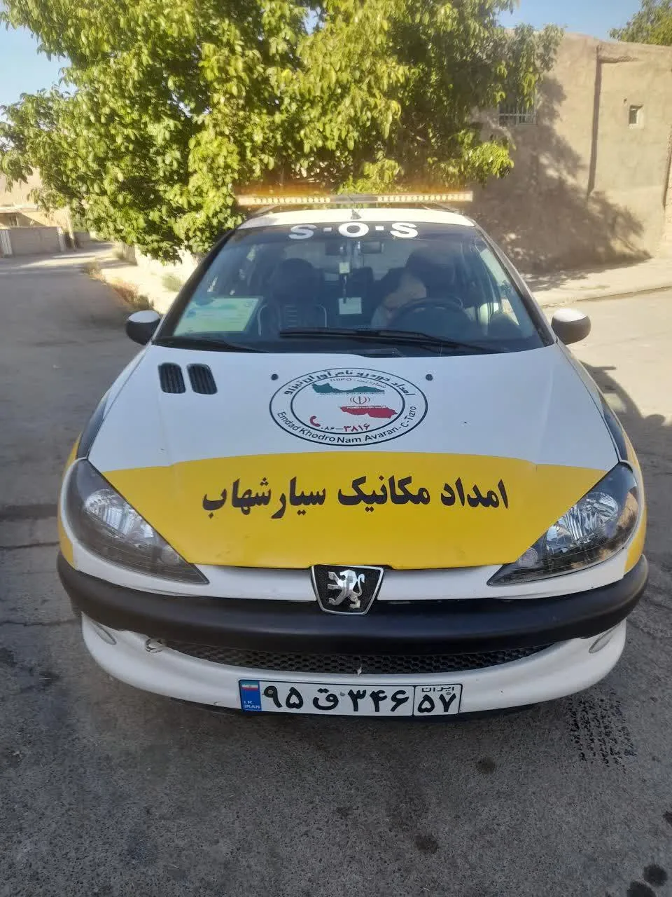 خدمات امدادخودرو