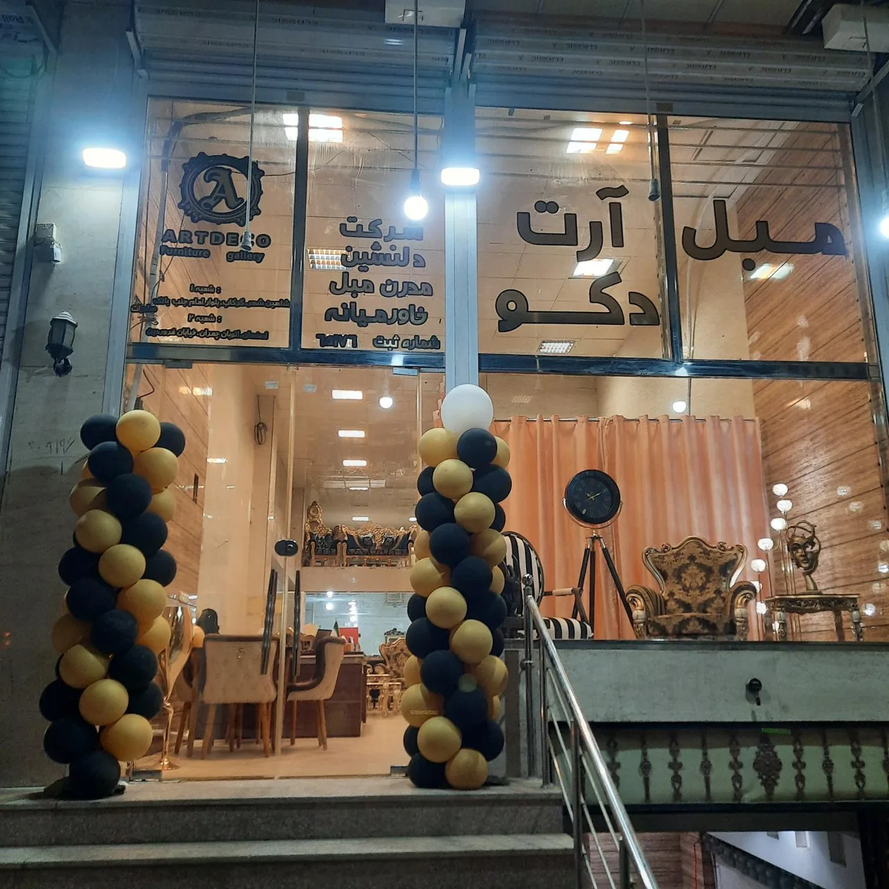 مبلمان آرت دکو شعبه۳