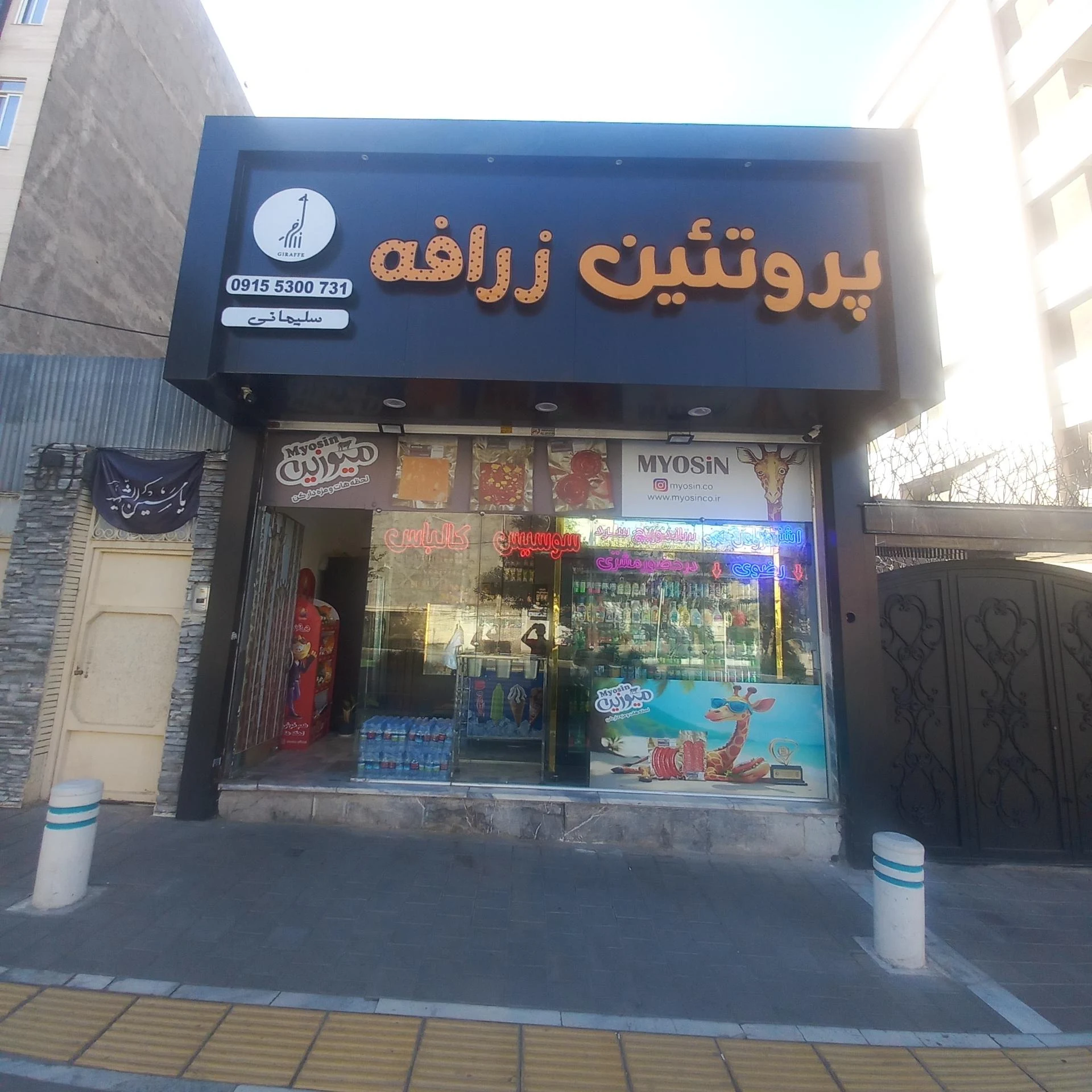 پروتئین یاشار - گوشت، مرغ و پروتئینی در مشهد - تصویر 2