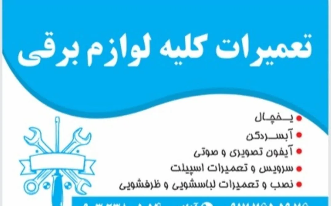 تجهیزات پزشکی امیری - تصویر 3