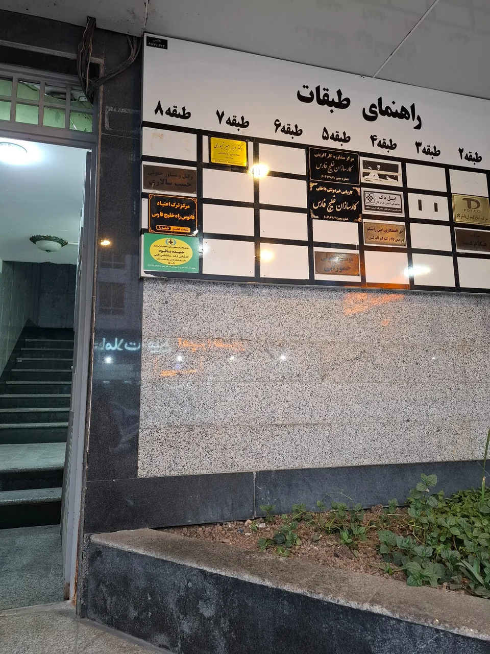 حمیده بالود روانشناس بالینی - تصویر 3