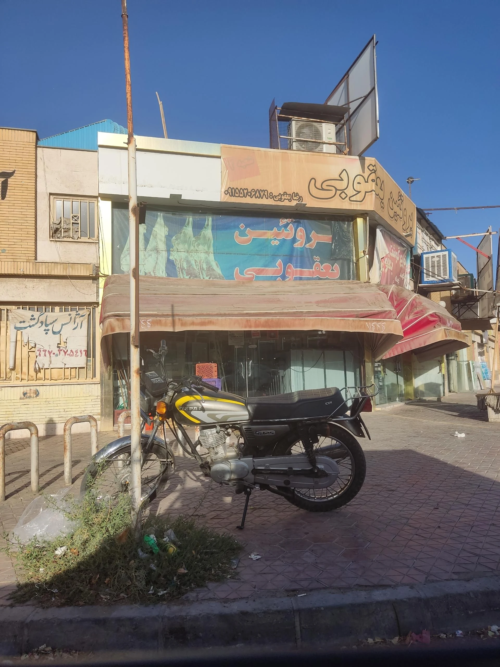 سپاد پروتئین - گوشت، مرغ و پروتئینی در مشهد