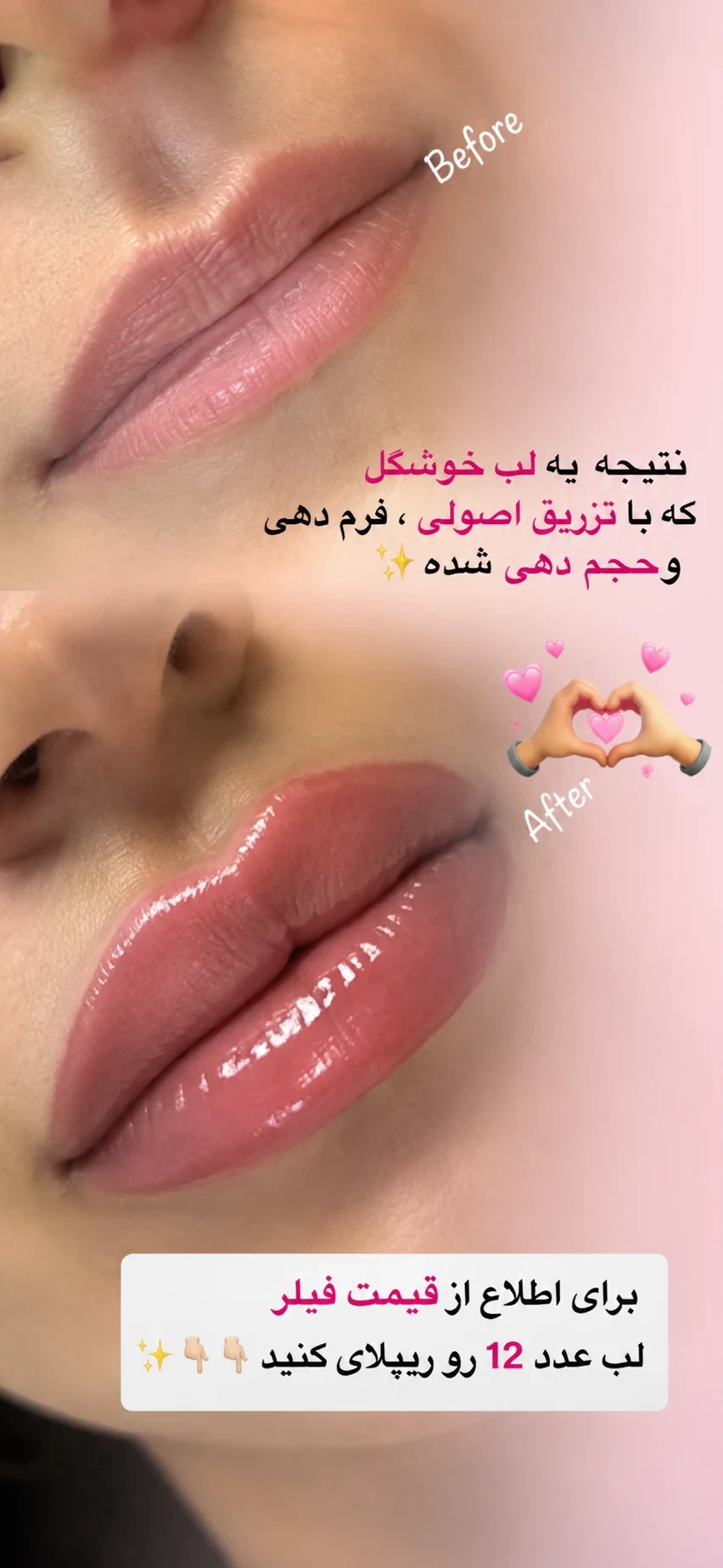کلینیک زیبایی آرزو - تصویر 3