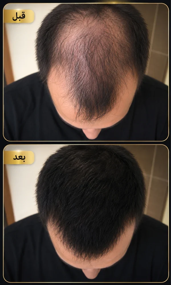کلینیک زیبایی آرزو - تصویر 5