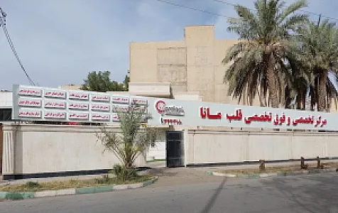 کلینیک قلب مانا