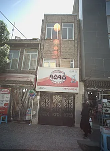 محصولات غذایی9595