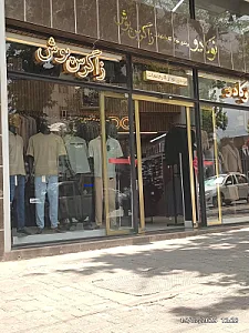 ماد اسپرت