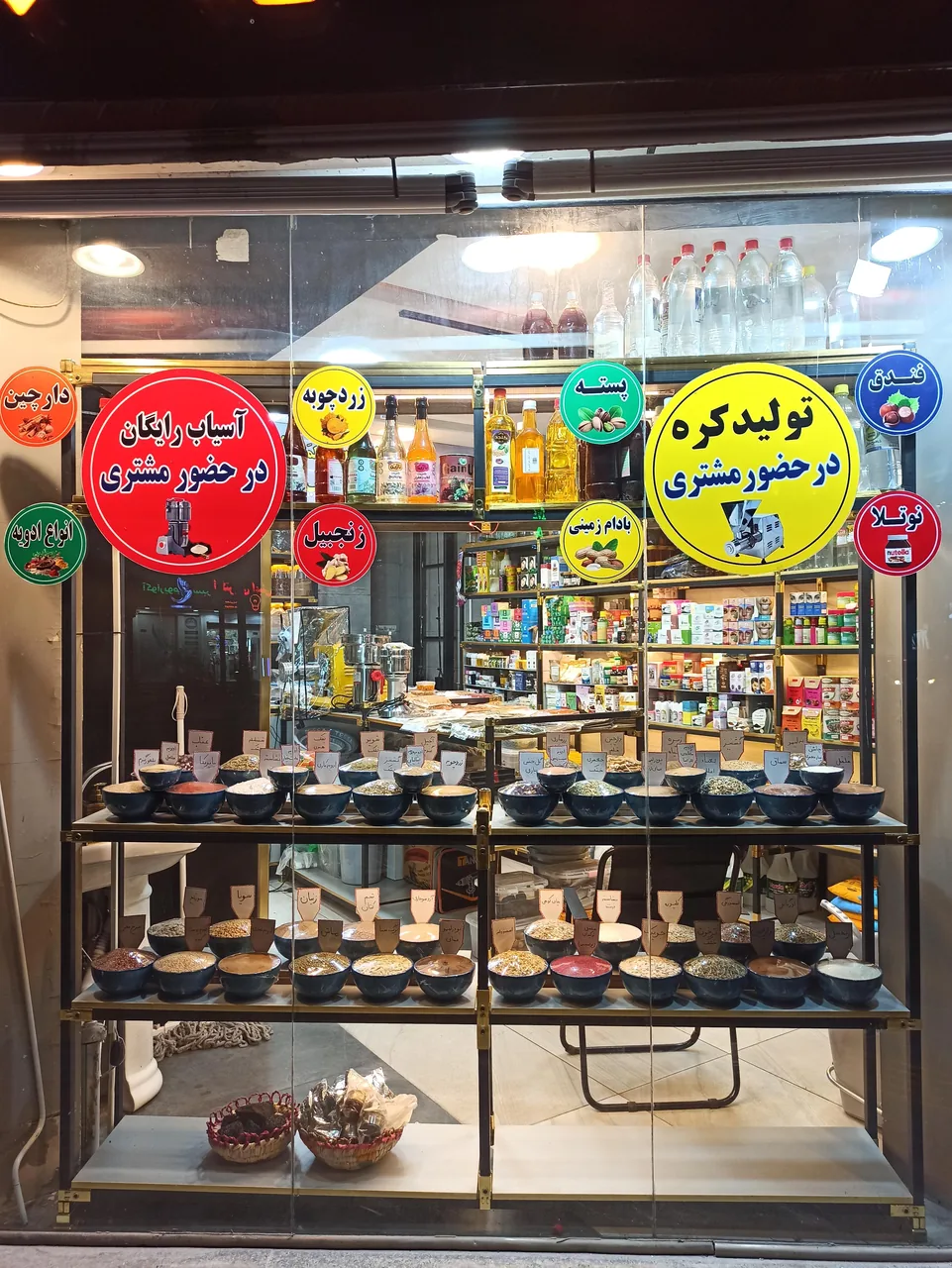 گیاهان دارویی عرقیجات و ادویه جات ناب شیراز2 - تصویر 6