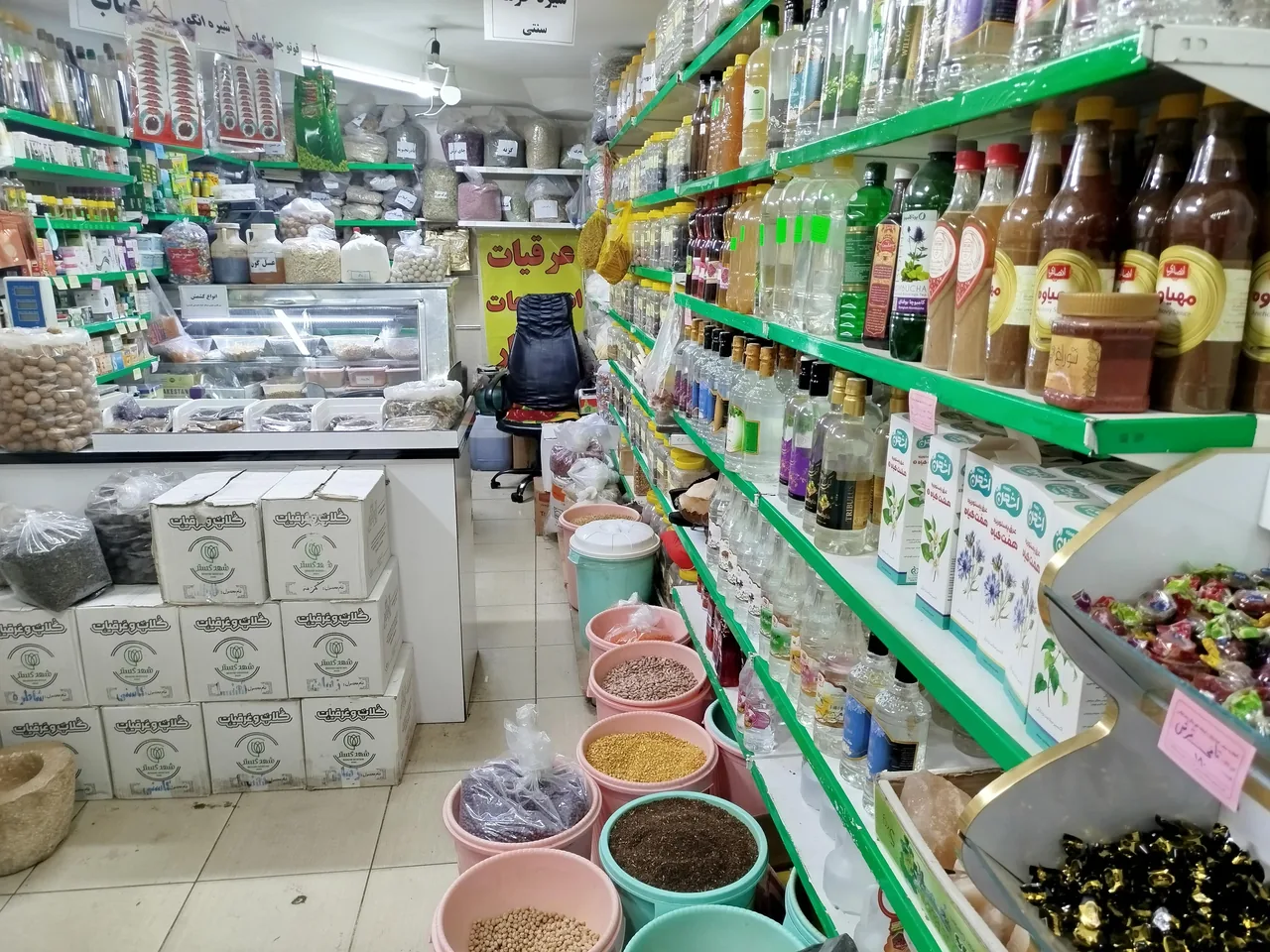 عطاری رزماری