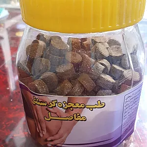 عطاری مشهد الرضا