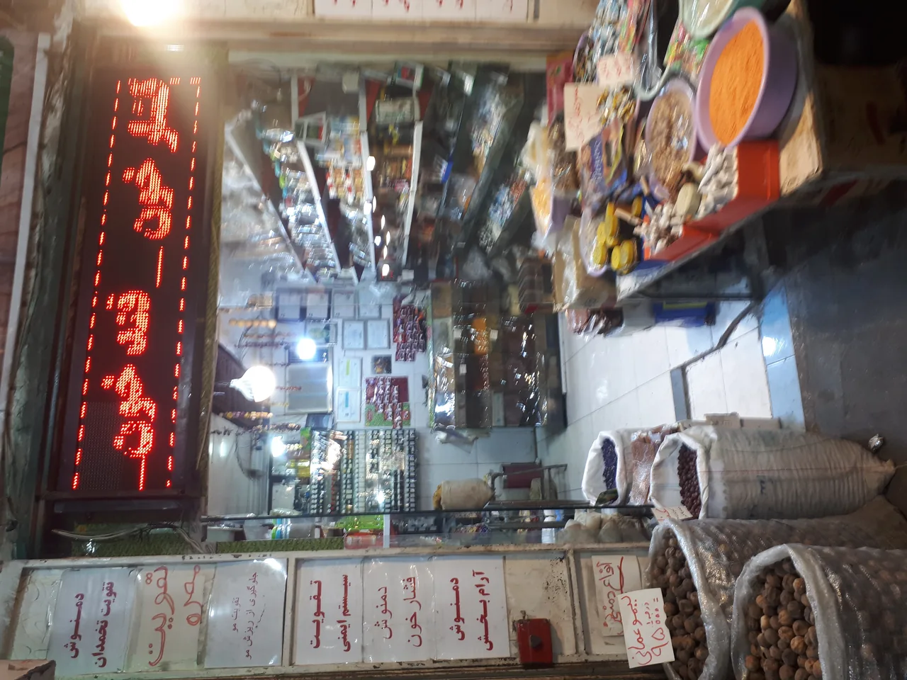 عطاری مشهد الرضا - تصویر 5